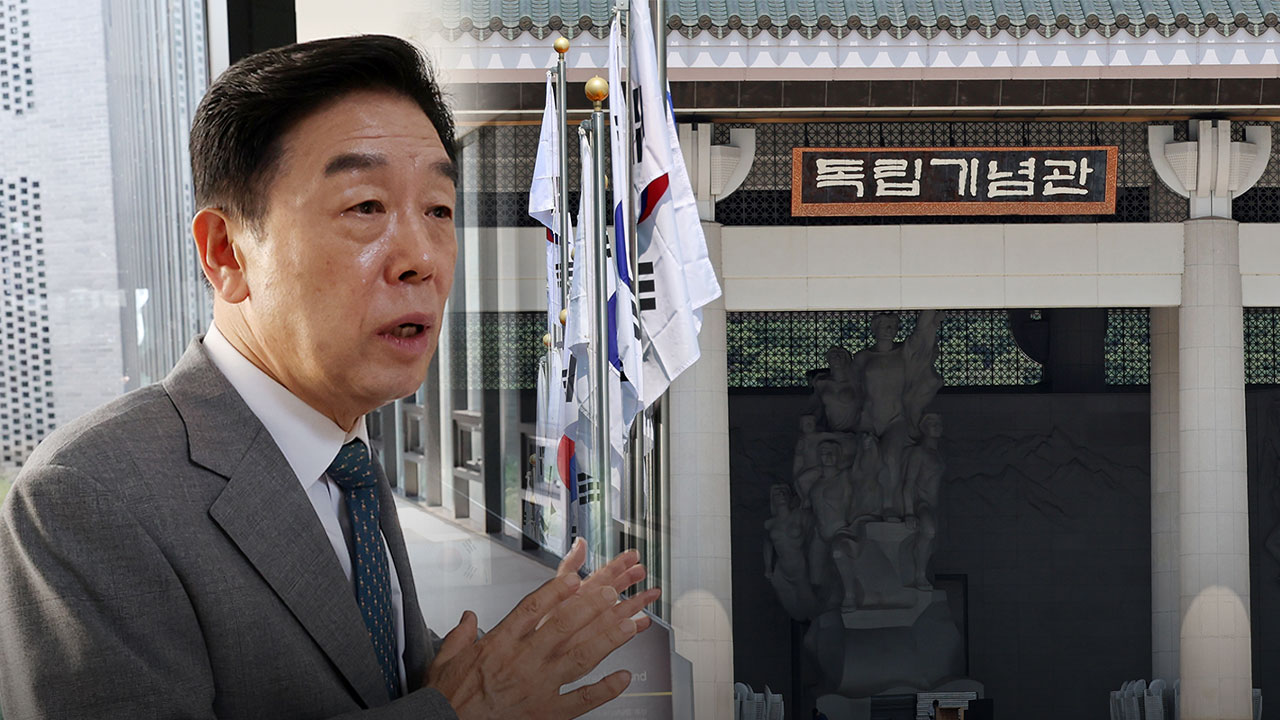 국민의힘 "독립기념관장 인사, 대통령 권한‥반쪽 광복절 안 돼"