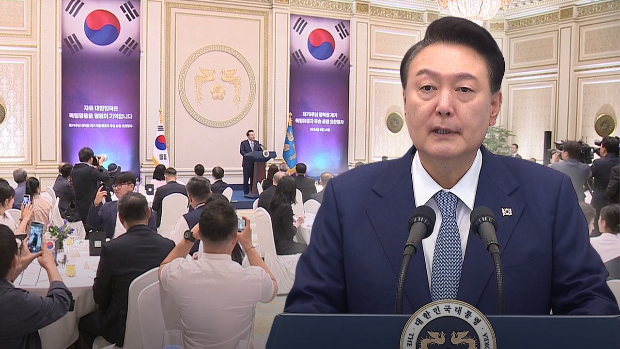 윤 대통령 "독립영웅 희생 나라 되찾아"‥건국절 언급 안 해