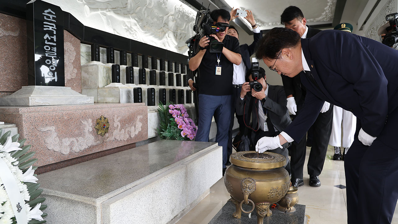 국민의힘 "국회의장 광복절 경축식 불참, 깊은 유감"