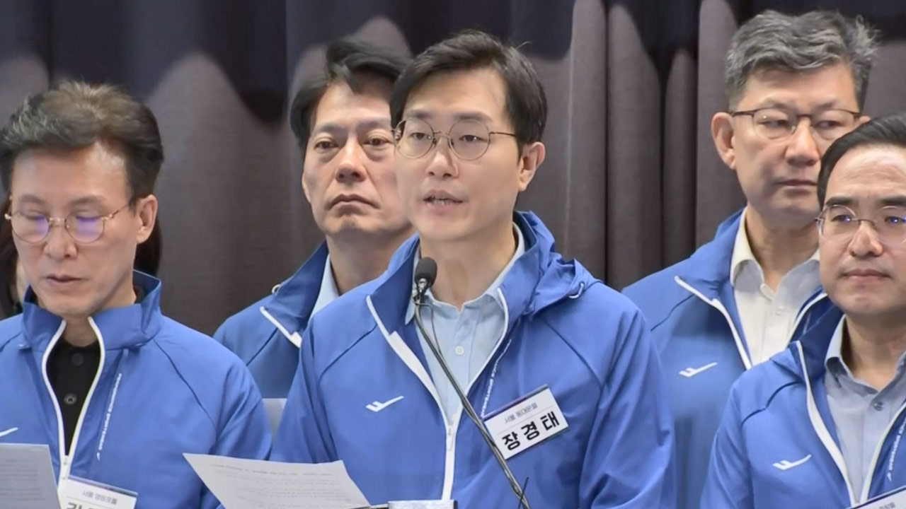 민주 "조희연 유죄 확정 심히 유감‥비리 아닌 해직 교사 구제정책"