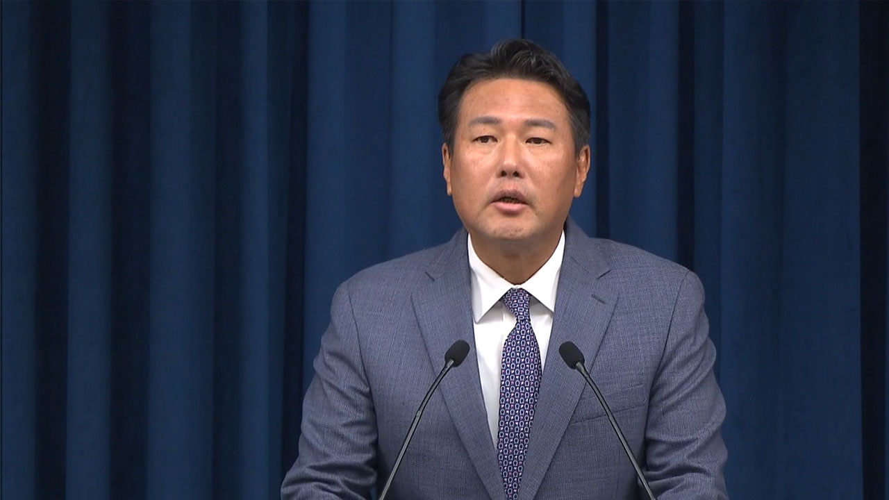 김태효 안보실 1차장, 트럼프 당선시 "미국 안보우산 약해질 가능성 있다"