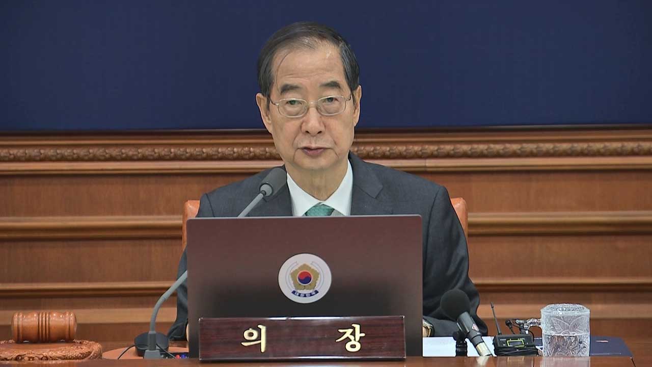 전세사기특별법 국무회의 통과‥'국군의날' 임시공휴일 지정