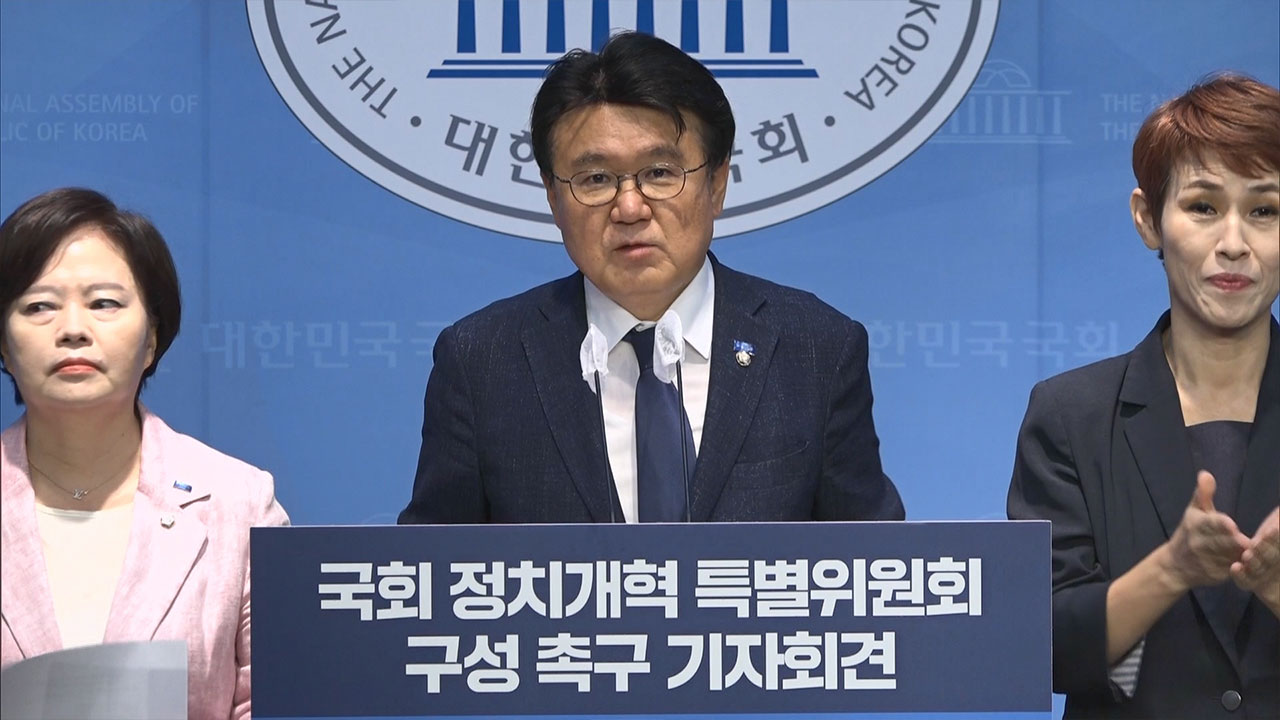 조국혁신당 '교섭단체 완화·대선 결선투표제' 논의 정개특위 제안