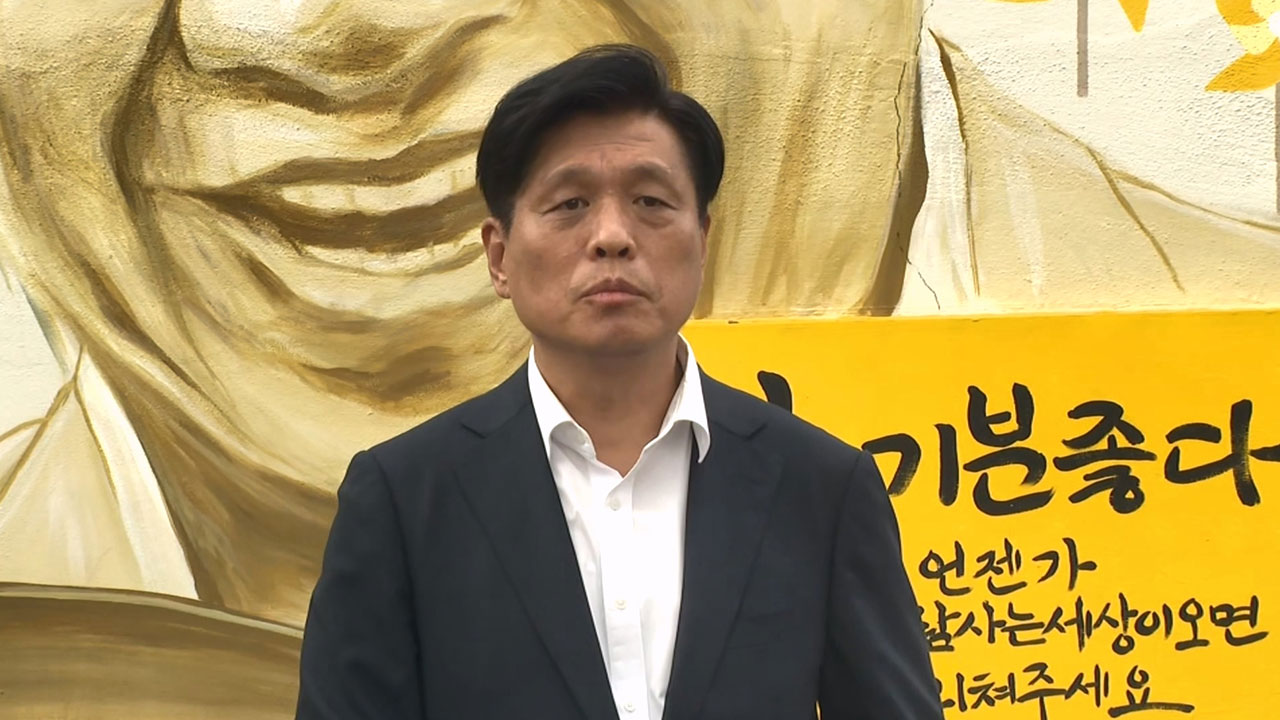 이재명, 봉하마을서 권양숙 여사 예방‥권 여사 "일련의 상황 걱정"