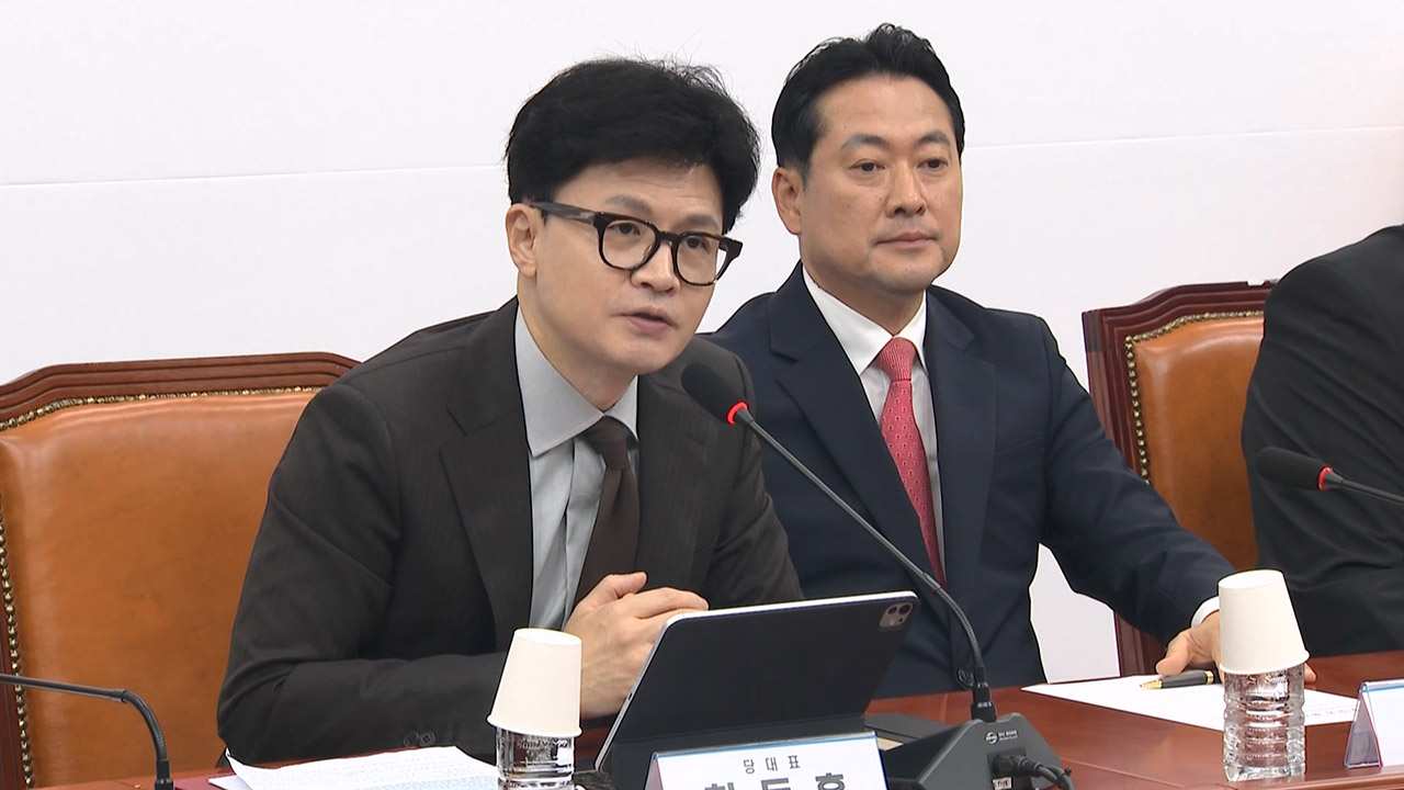 한동훈 "민주당 말 바꿨다고 비난할 사람 없어‥금투세 폐지해야" 거듭 토론 제안