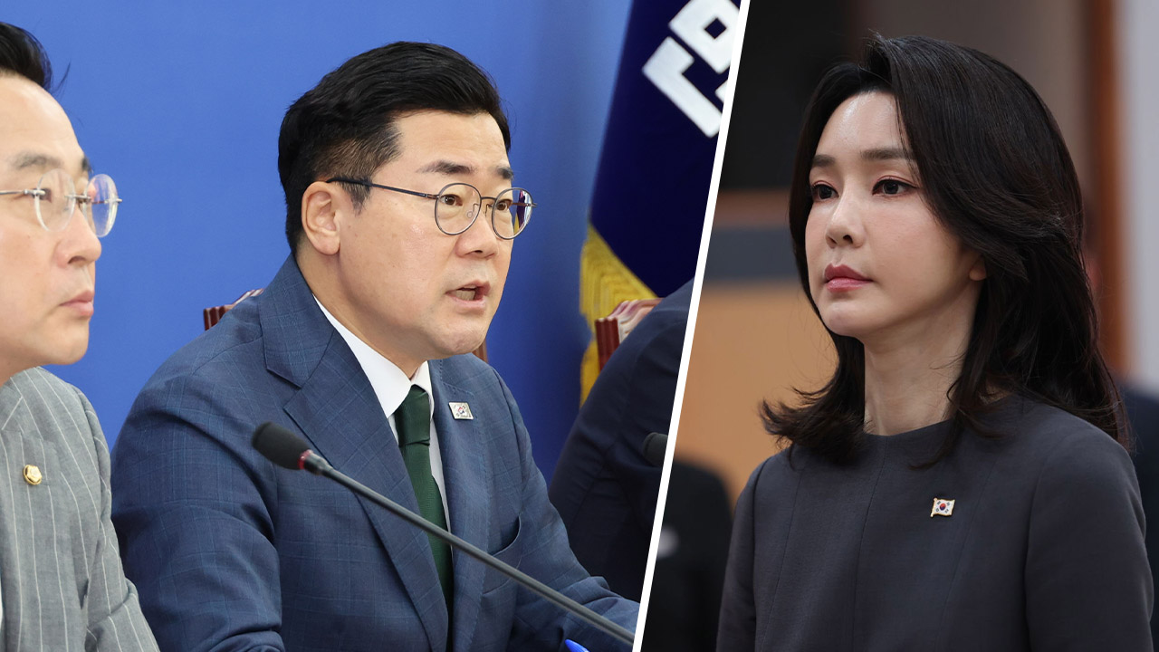 박찬대 "김건희 여사 의혹 줄줄이 터져‥'김건희 특검법' 반드시 관철"