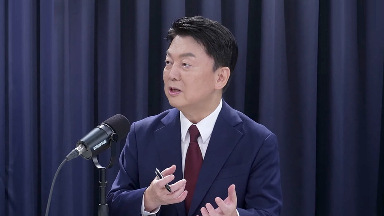 안철수 "내년 증원 유예하고, 불이익 수험생 입학시점 늦춰야"