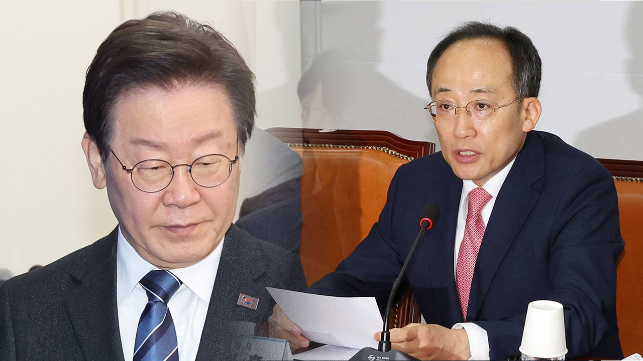 국민의힘 "이재명 선거법 사건 공정한 판결해야"