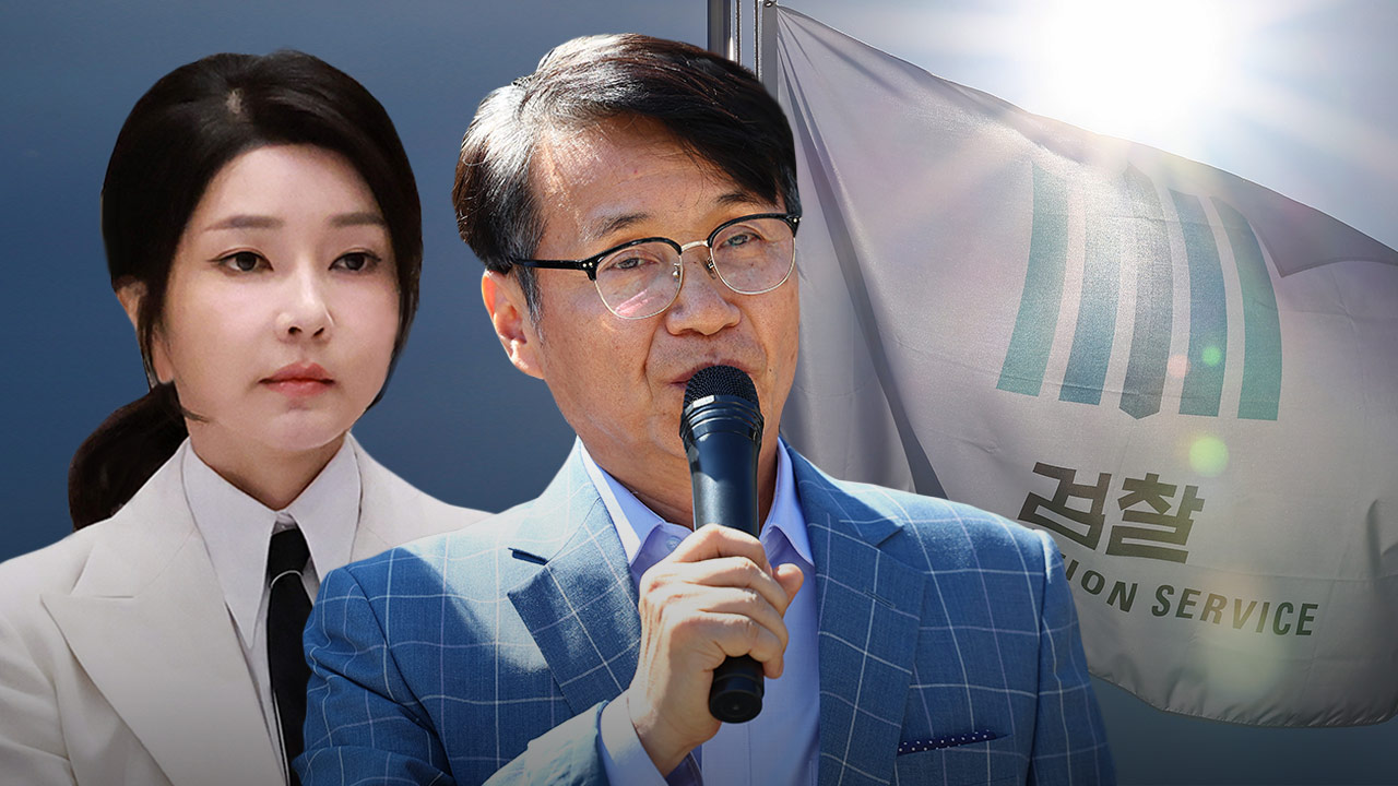 국민의힘 "'최재영 기소' 수심위 권고 모순돼‥검찰 잘 판단해야"