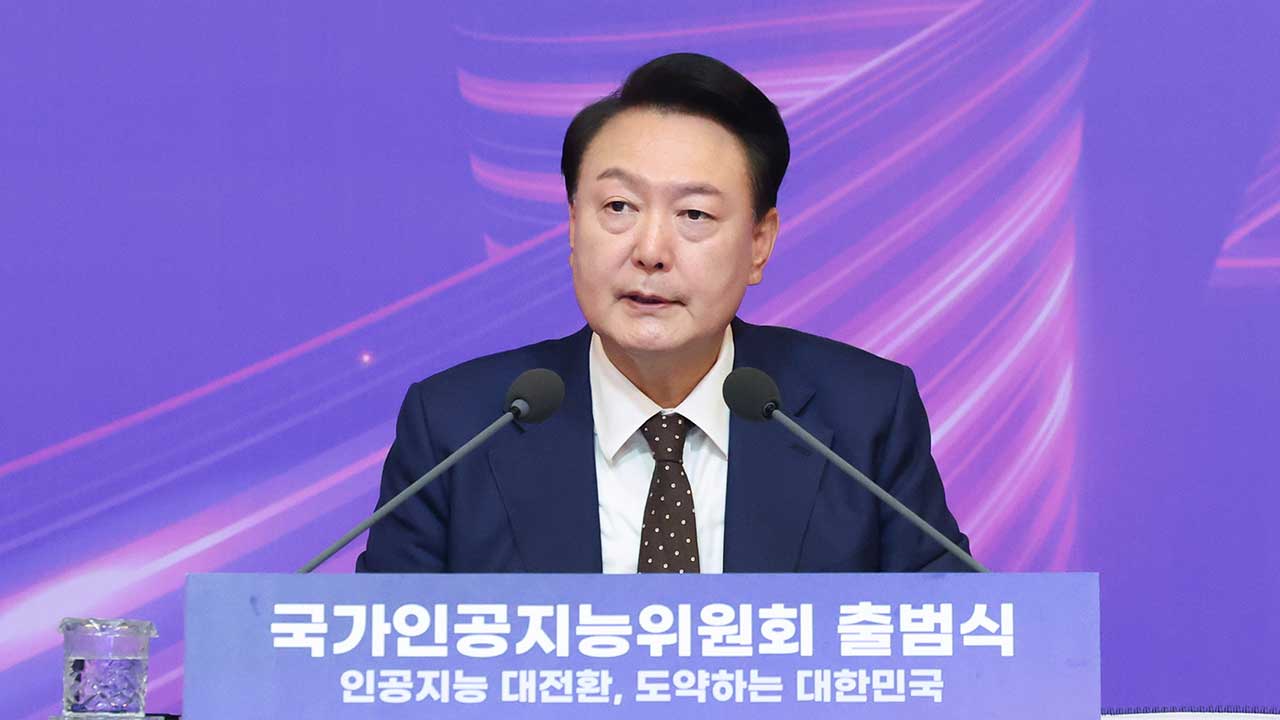 윤 대통령 "'딥페이크' 인권 침해 빈번"‥대통령실 "적극적 규제 도입"