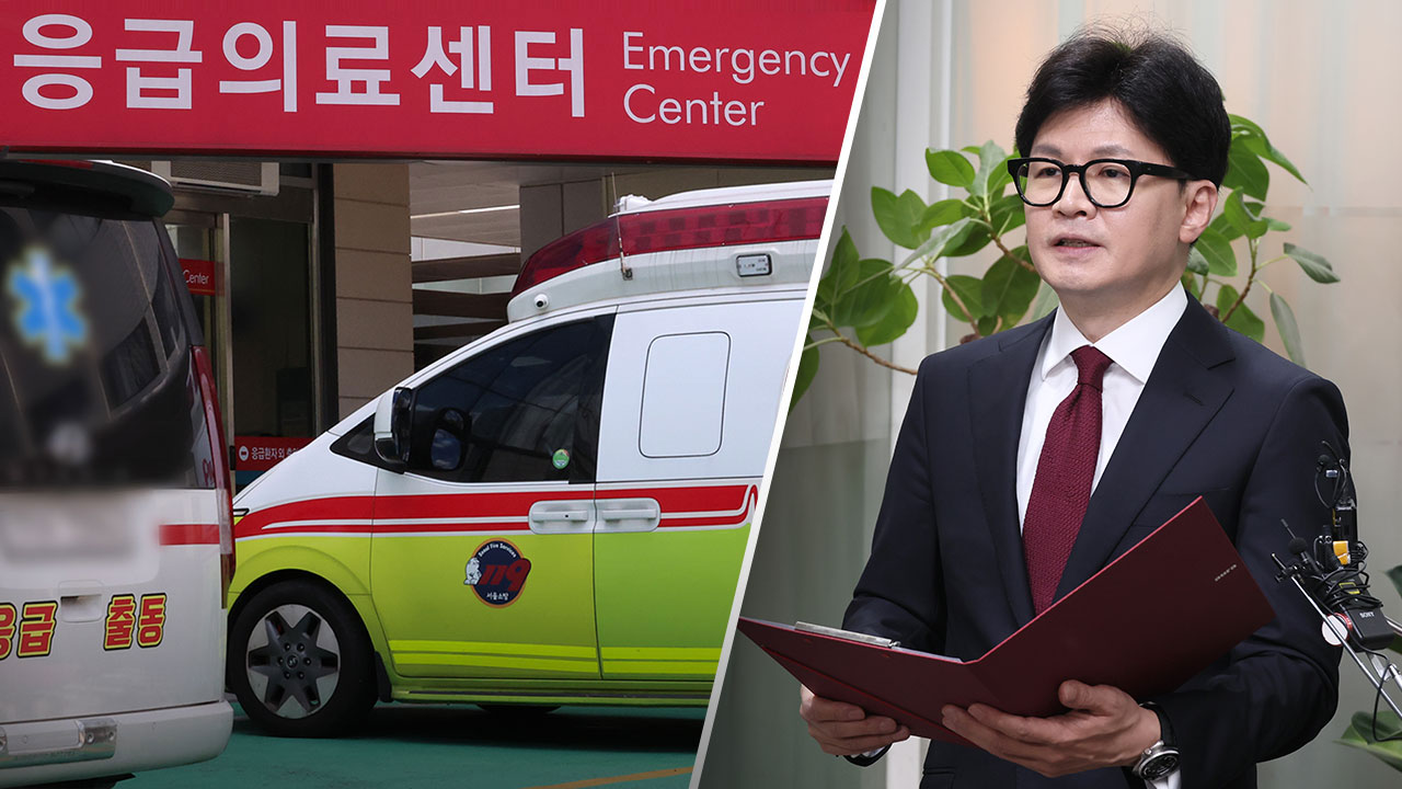 개혁신당 "한동훈표 여야의정 협의체 난항‥대통령 고집부터 꺾어라"