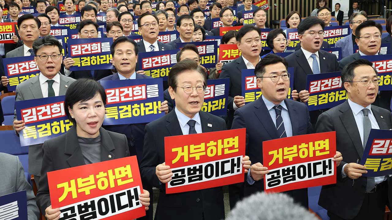 민주당, '김건희 심판본부' 꾸리기로‥위원장 김민석 최고위원