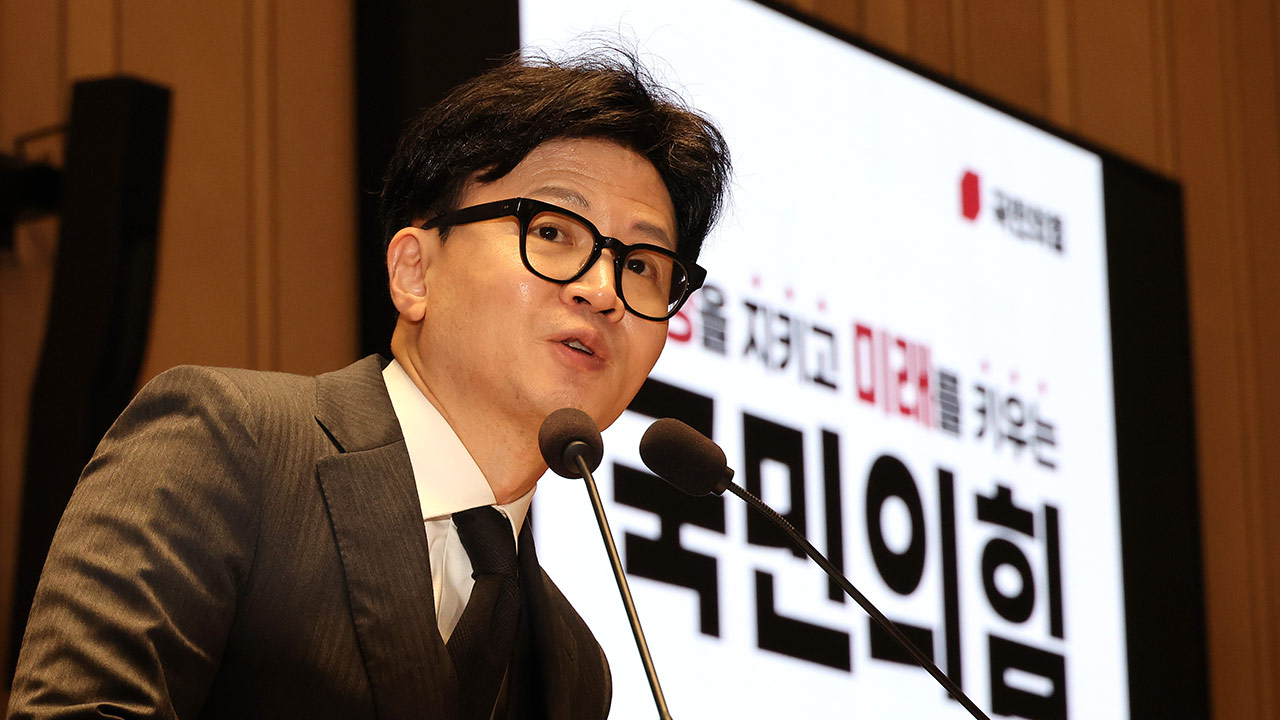 한동훈, 친한계 의원들과 모레 만찬‥취임 후 첫 '친한계' 회동