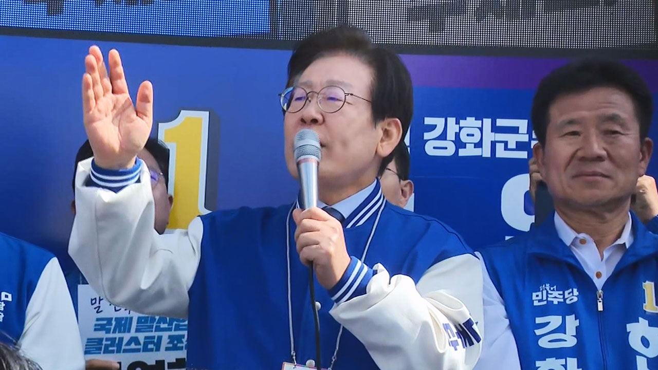 국민의힘 "'정권 징치' 이재명 망언‥지방일꾼 선거에 웬 탄핵몰이"