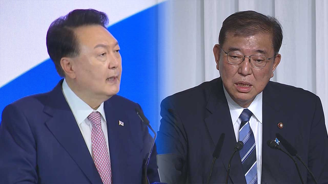 윤 대통령-이시바 일 총리, 오늘 라오스서 첫 정상회담