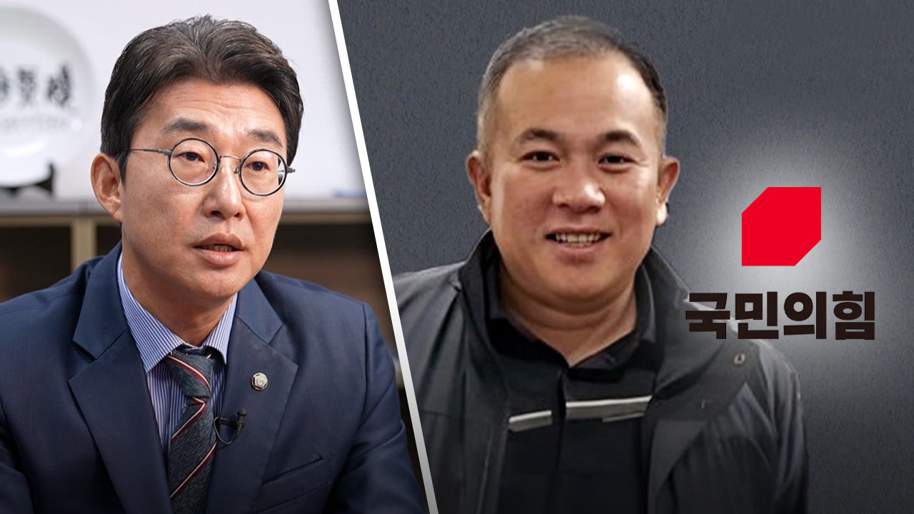 노종면 "대선 경선 무렵 국민의힘 당원 번호 57만 건 명태균 유출"