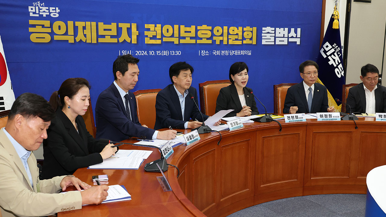 민주당, 공익제보자 권익보호 1호 대상 명태균 폭로 강혜경