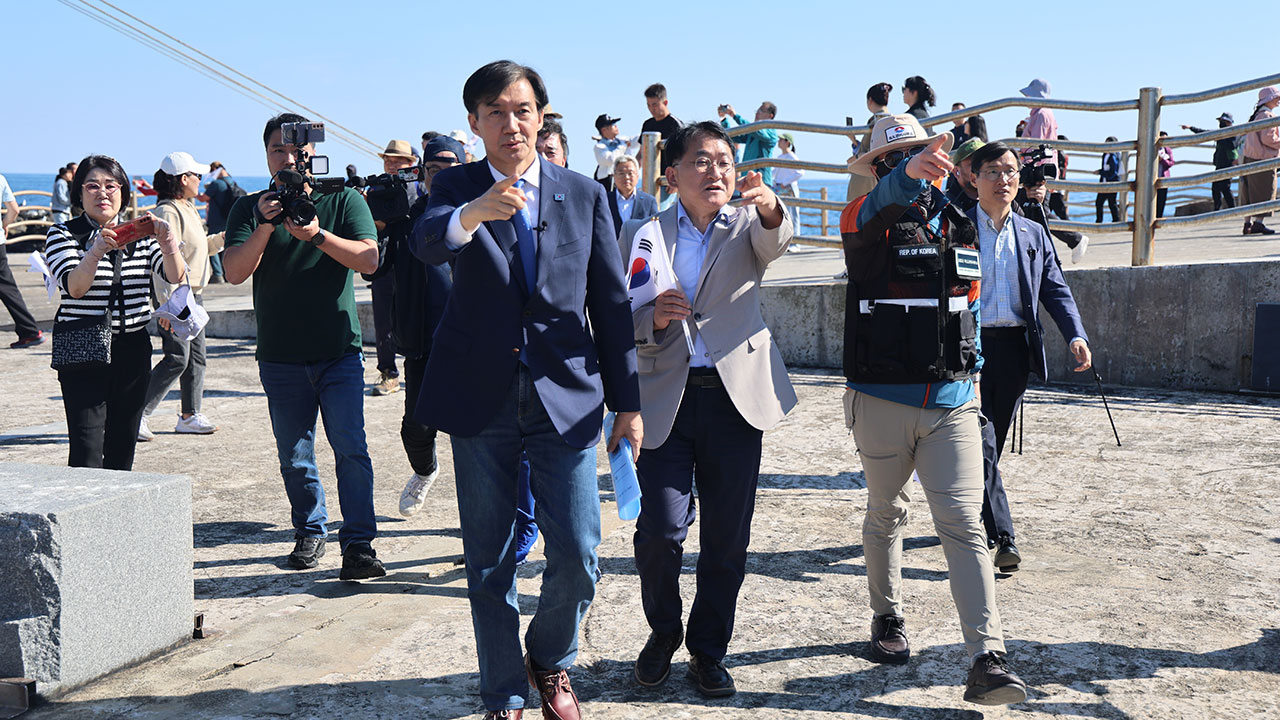 조국, '독도의날' 국가기념일 지정법 발의‥욱일기 사용 금지도