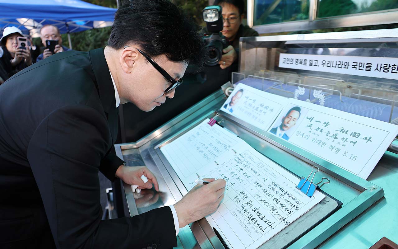 박정희 추도식서 한동훈 "변화·쇄신 잇겠다"‥추경호 "단결과 통합"