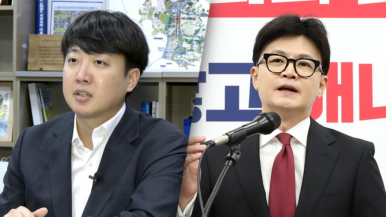 이준석 "한동훈, 왜 아무 약속도 이뤄지지 않았는지 심각하게 바라봐야"