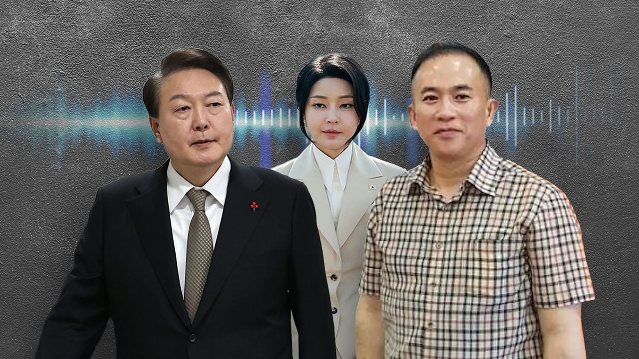 대통령 엄호 나선 '친윤계'‥"통화녹음 막아야" "대통령 박절하지 못하셔서"