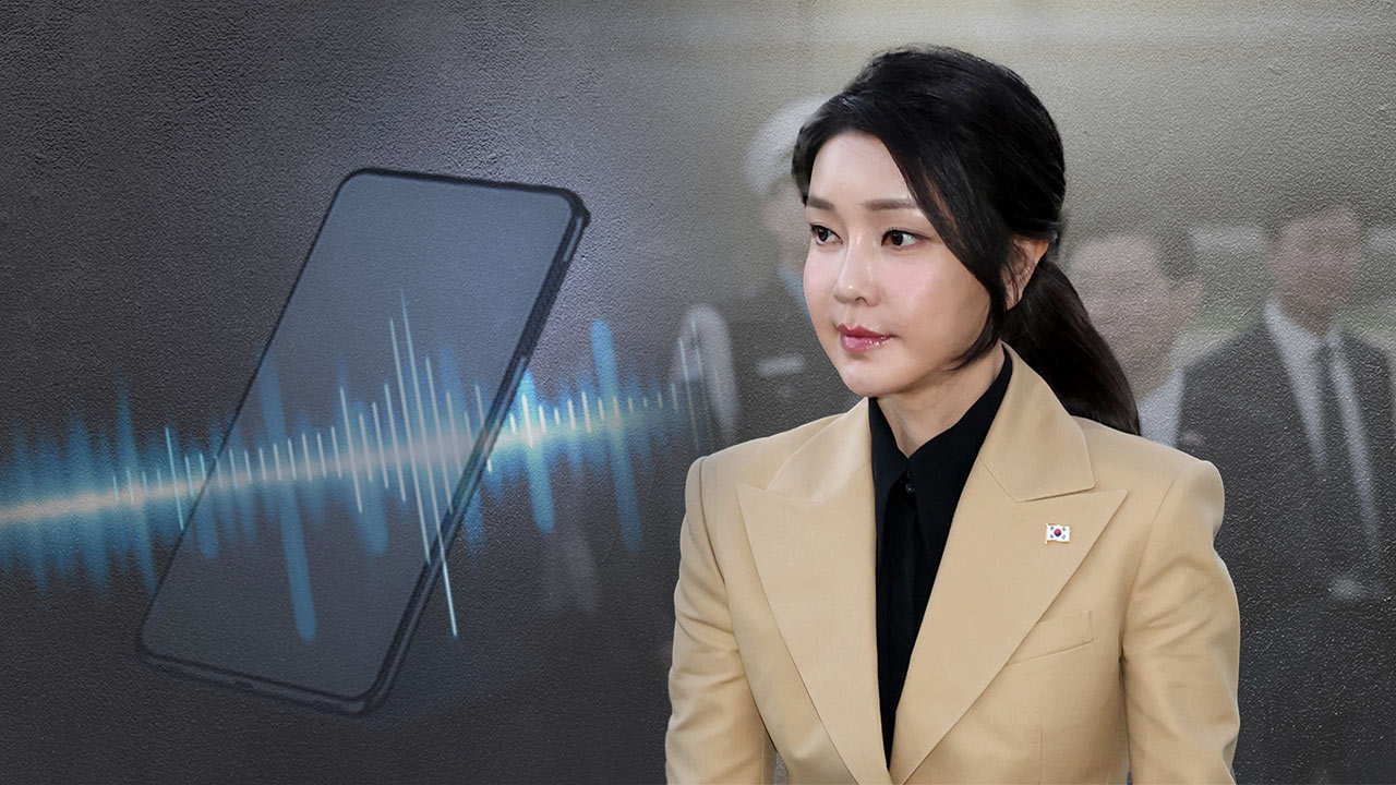 김건희 여사, 이번 달 해외순방 동행 안 할 듯‥휴대전화 교체도 검토