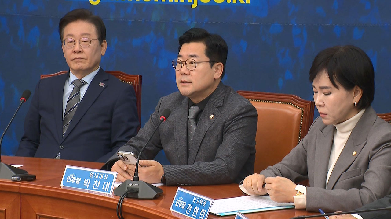 이재명 "윤 대통령 담화, 솔직하지 못해‥국정 기조 전면 전환해야"