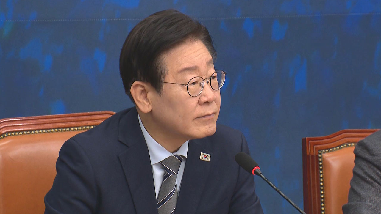 이재명 "윤 대통령 담화, 솔직하지 못해‥국정 기조 전면 전환해야"