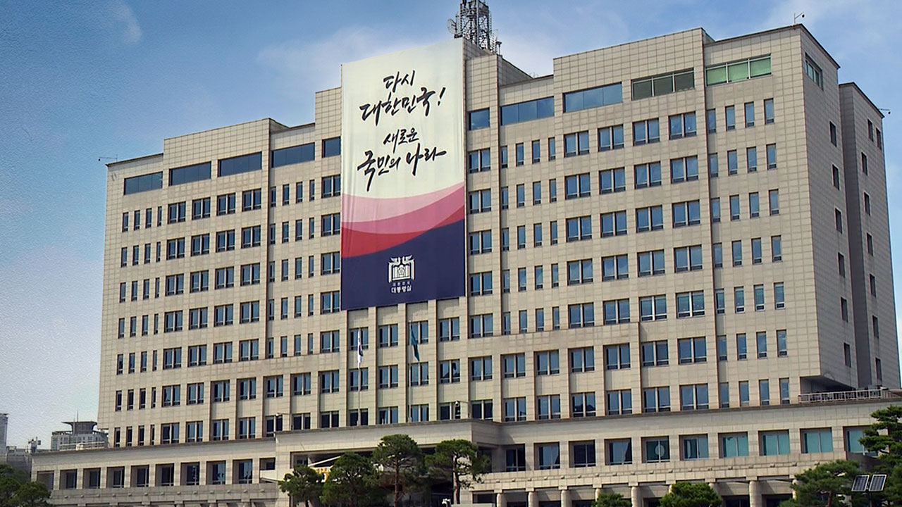 대통령실 "우크라 전쟁 수수방관 못해‥특사단 파견 준비 마무리"