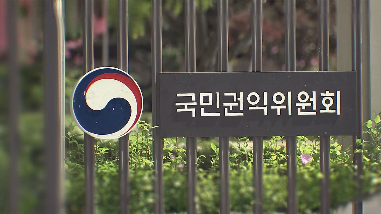 권익위, 복지부에 장애인 복지시설 학대 제재 강화 권고