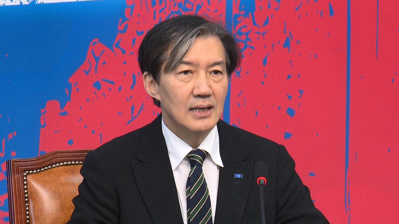 조국혁신당, 민주당에 검찰개혁법 촉구‥"이런 검찰 놔두면 되나"