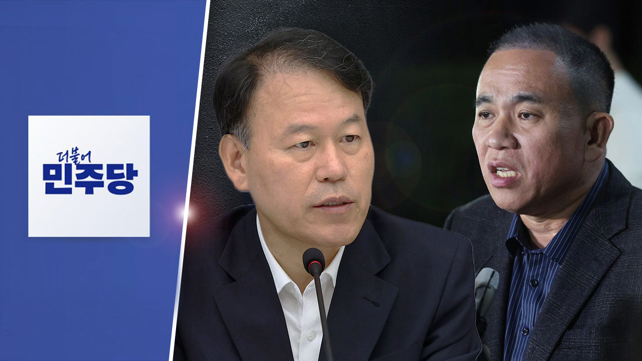 민주당, 윤한홍 윤리특위 제소‥"명태균 회유 시도 정황"