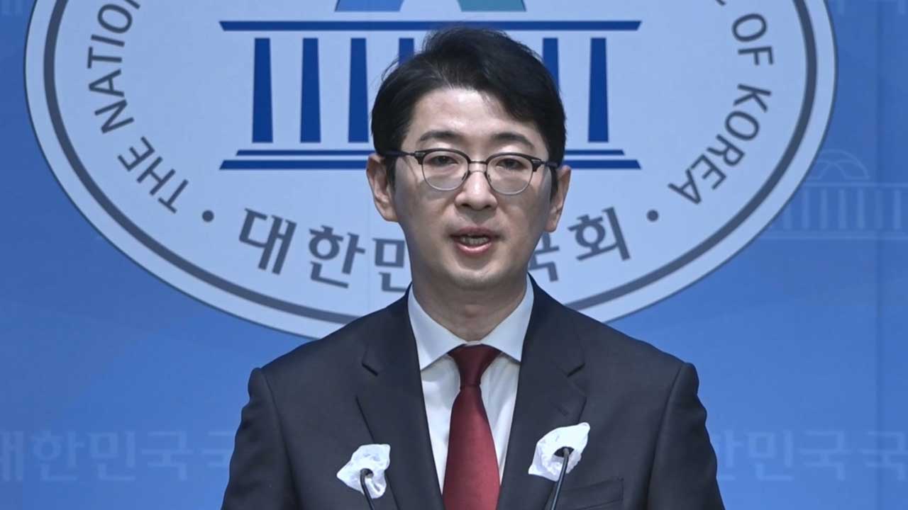 국민의힘 "집회 참가자에 교통비 지급 의혹‥선관위 직권조사해야"