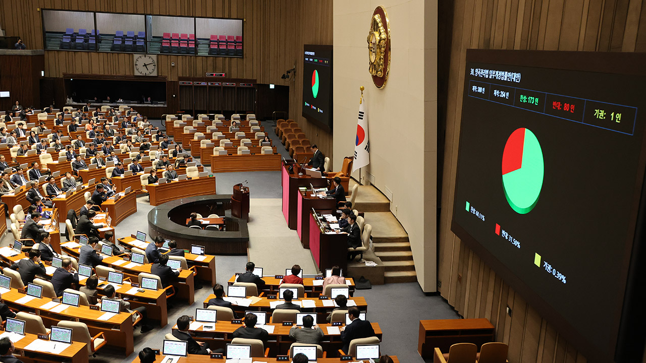 '尹 1호 거부권' 양곡관리법 개정안, 국회 본회의 다시 통과