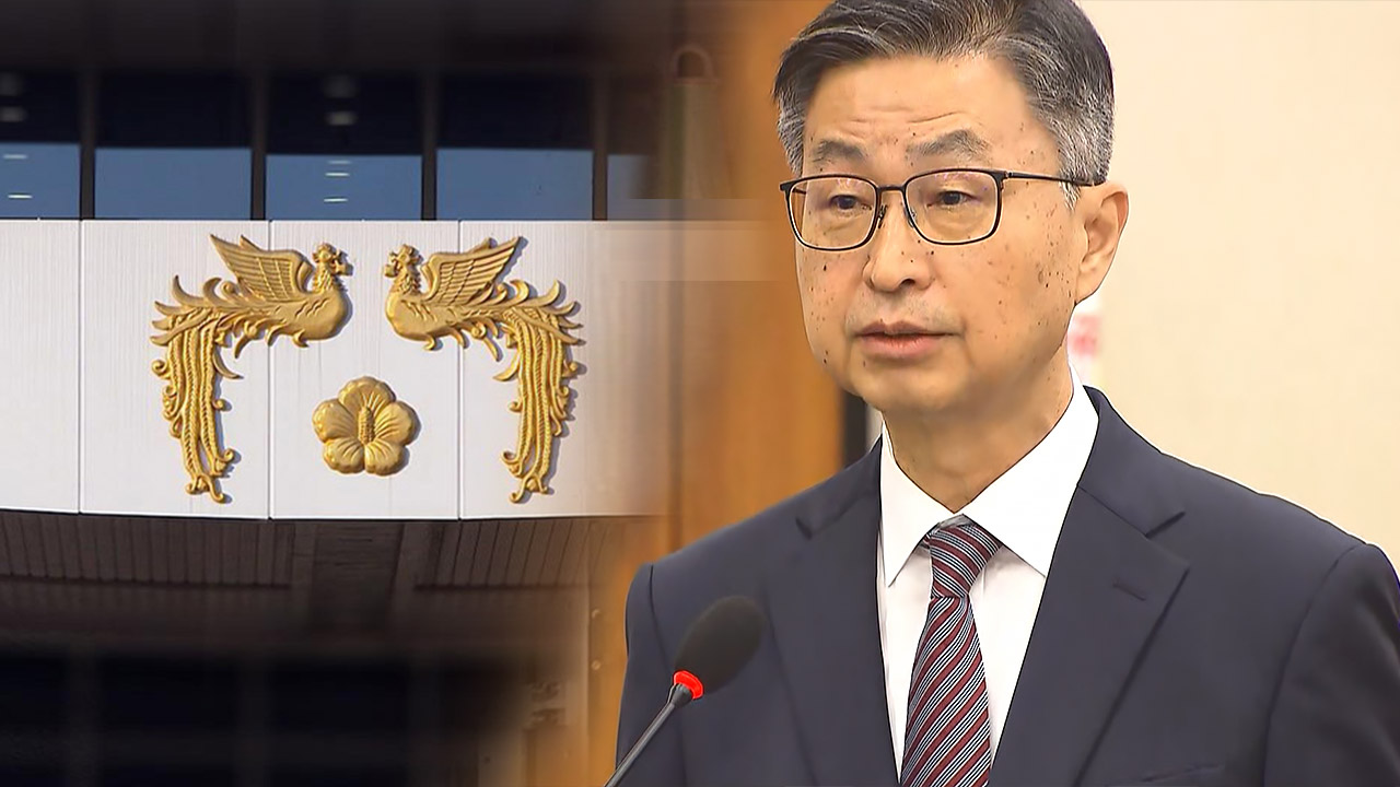 대통령실, 감사원장 탄핵 추진에 "헌법 질서 근간 훼손"