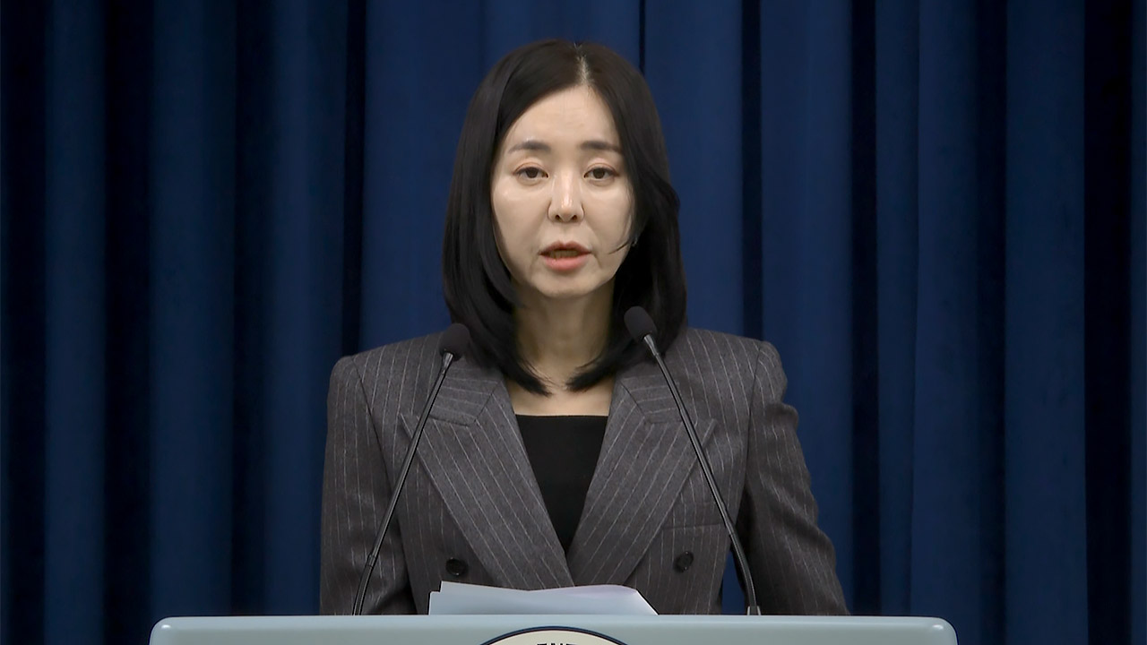 대통령실, 감사원장 탄핵 추진에 "헌법 질서 근간 훼손"