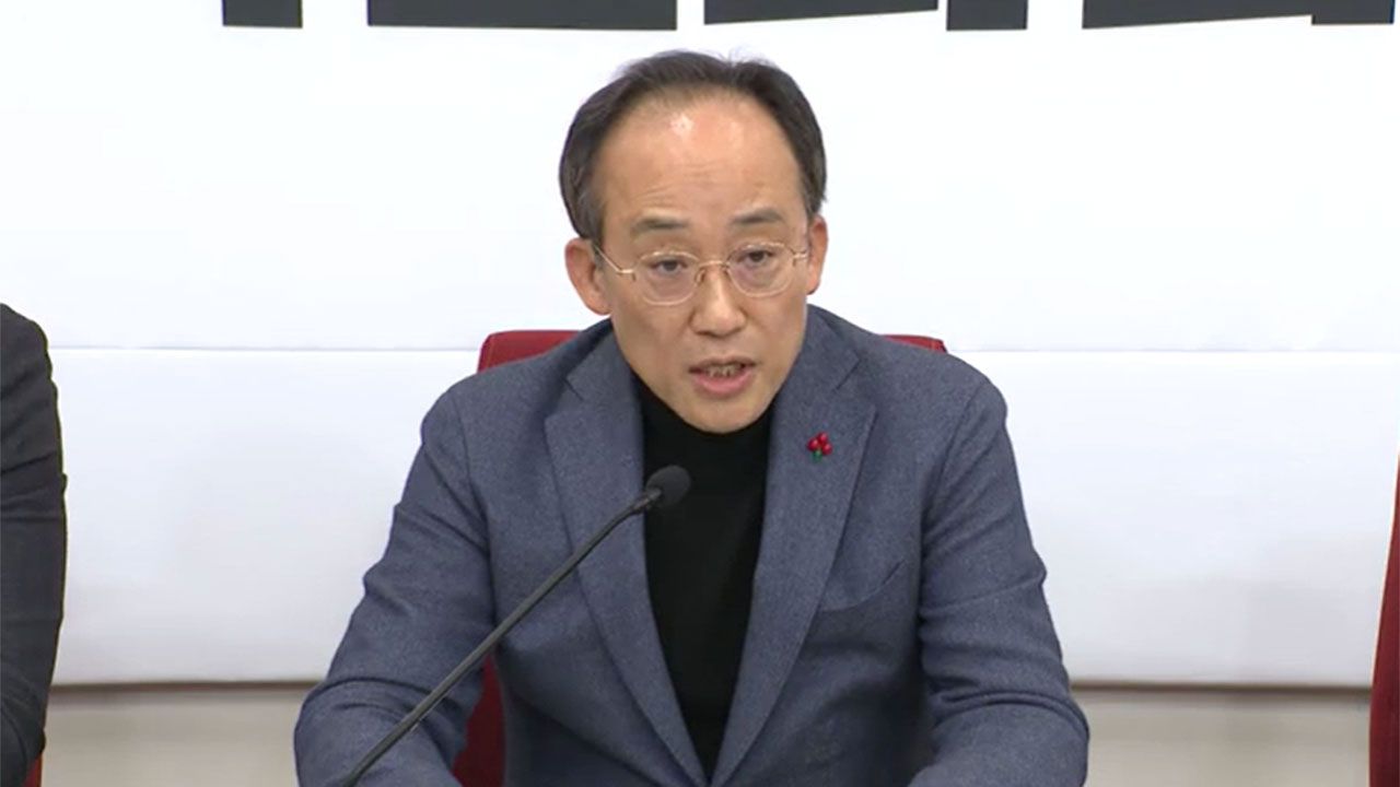 추경호 "민주당, 날치기 감액 예산 사과·철회 안 하면 추가 협상 없다"