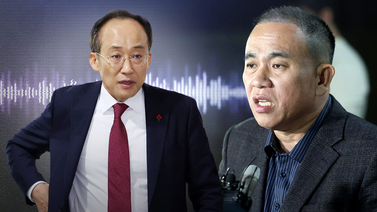 명태균 "추경호 20개 먹었다"‥추경호 "엉터리 가짜뉴스"