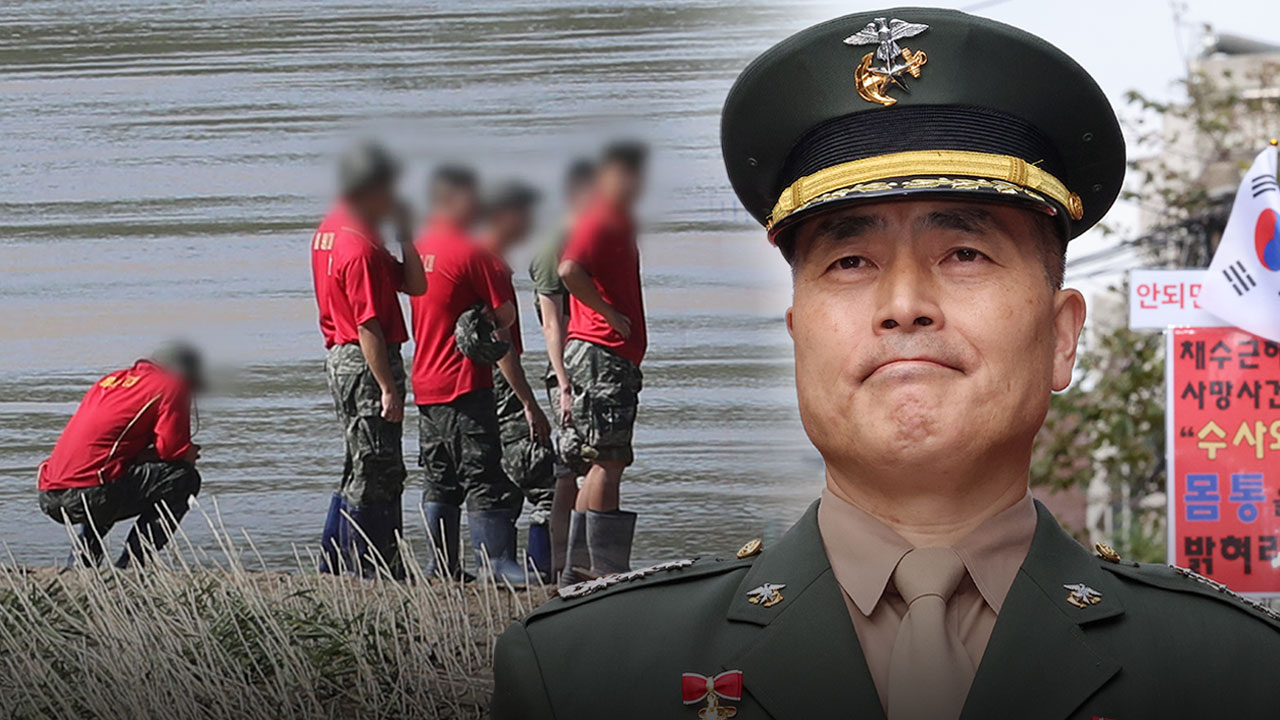 박정훈 대령 어머니 탄원서 "선고 날, 채 상병 편히 쉴 수 있길"