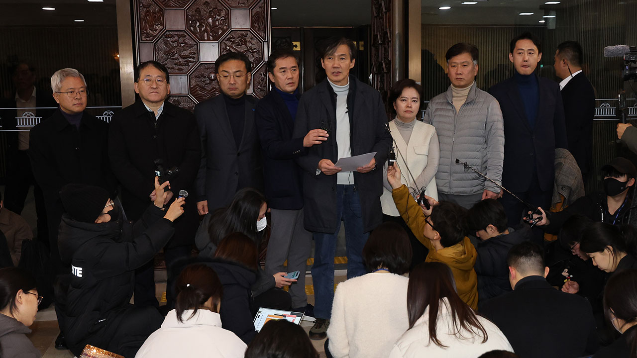 조국혁신당 윤 대통령 탄핵안 발표‥"비상계엄, 내란죄·반란 행위"