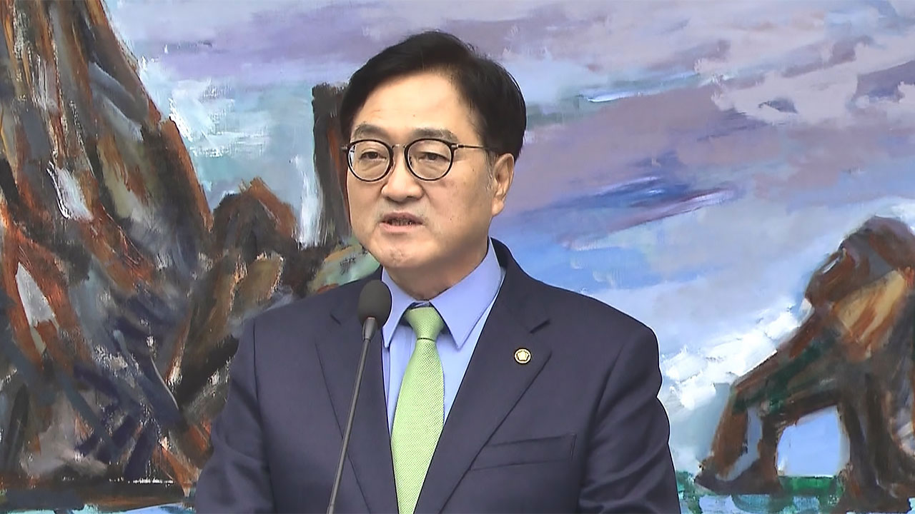 우원식 "윤 대통령, 즉시 비상계엄 해제해야‥군경, 즉시 국회 나가라"