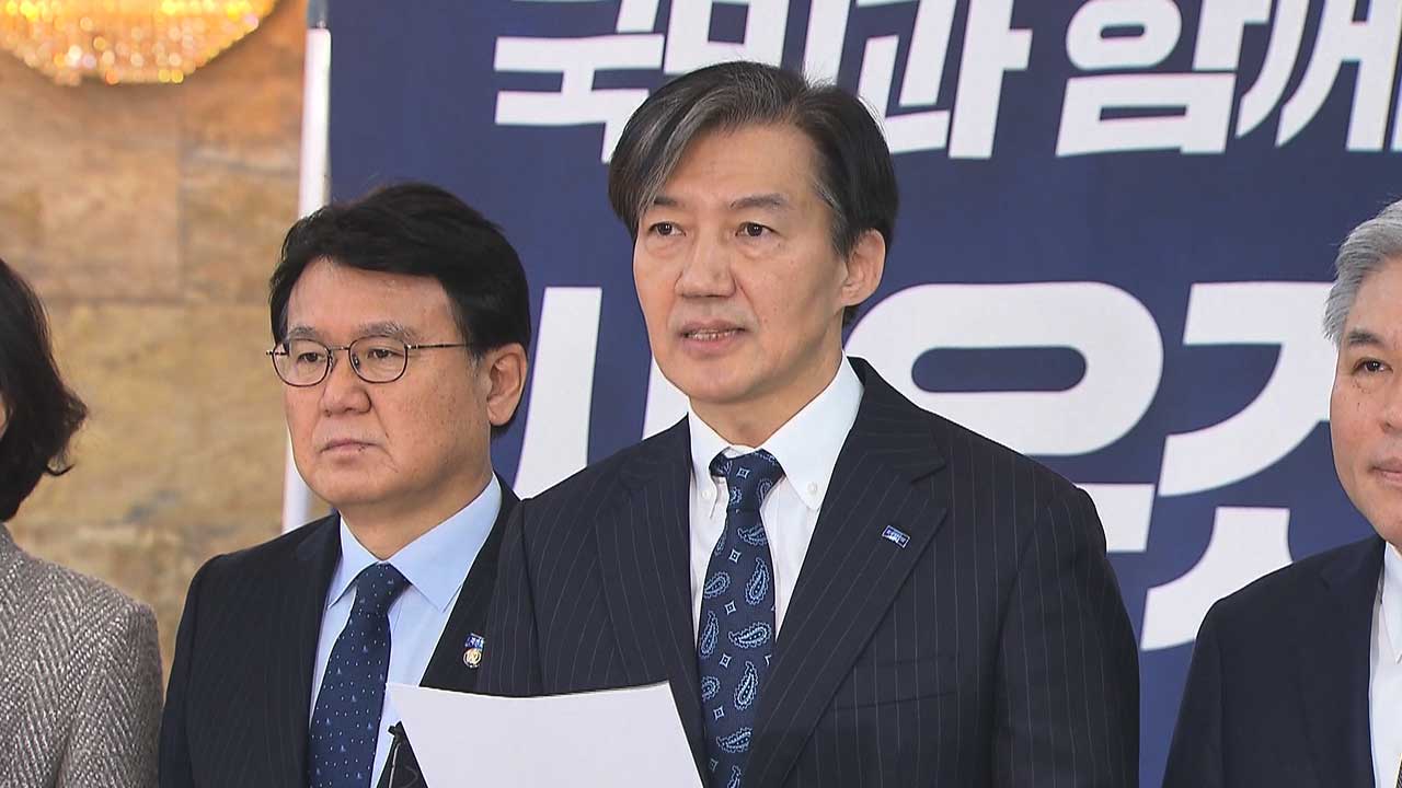 조국 "대통령 탄핵 국민항쟁‥오늘 탄핵소추안 처리하자"