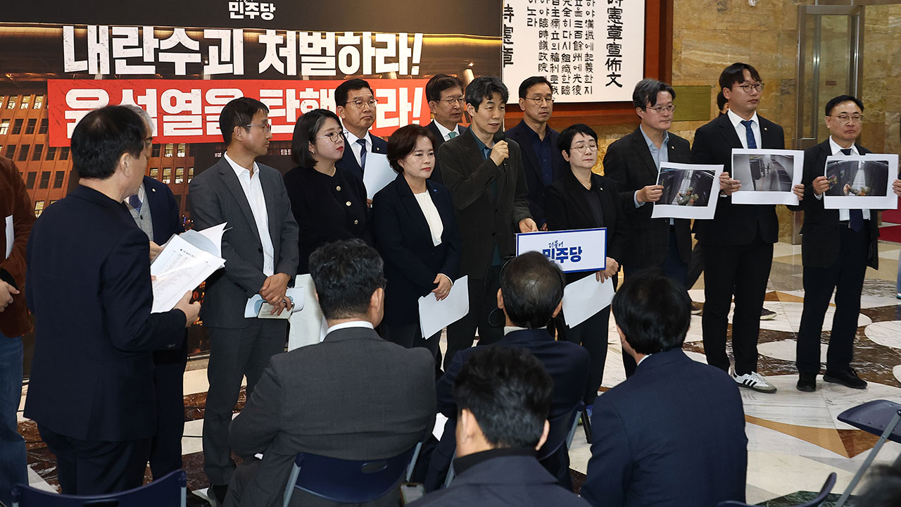 국가기록원 국방부 등에 "비상계엄 관련 기록물 관리 철저" 요청