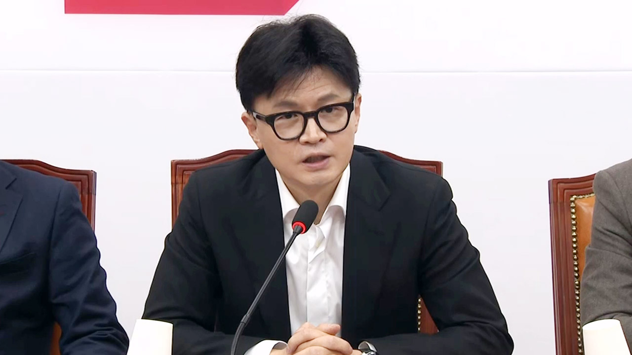한동훈 "윤 대통령, 정치인 체포 지시‥직무집행정지 필요 판단"