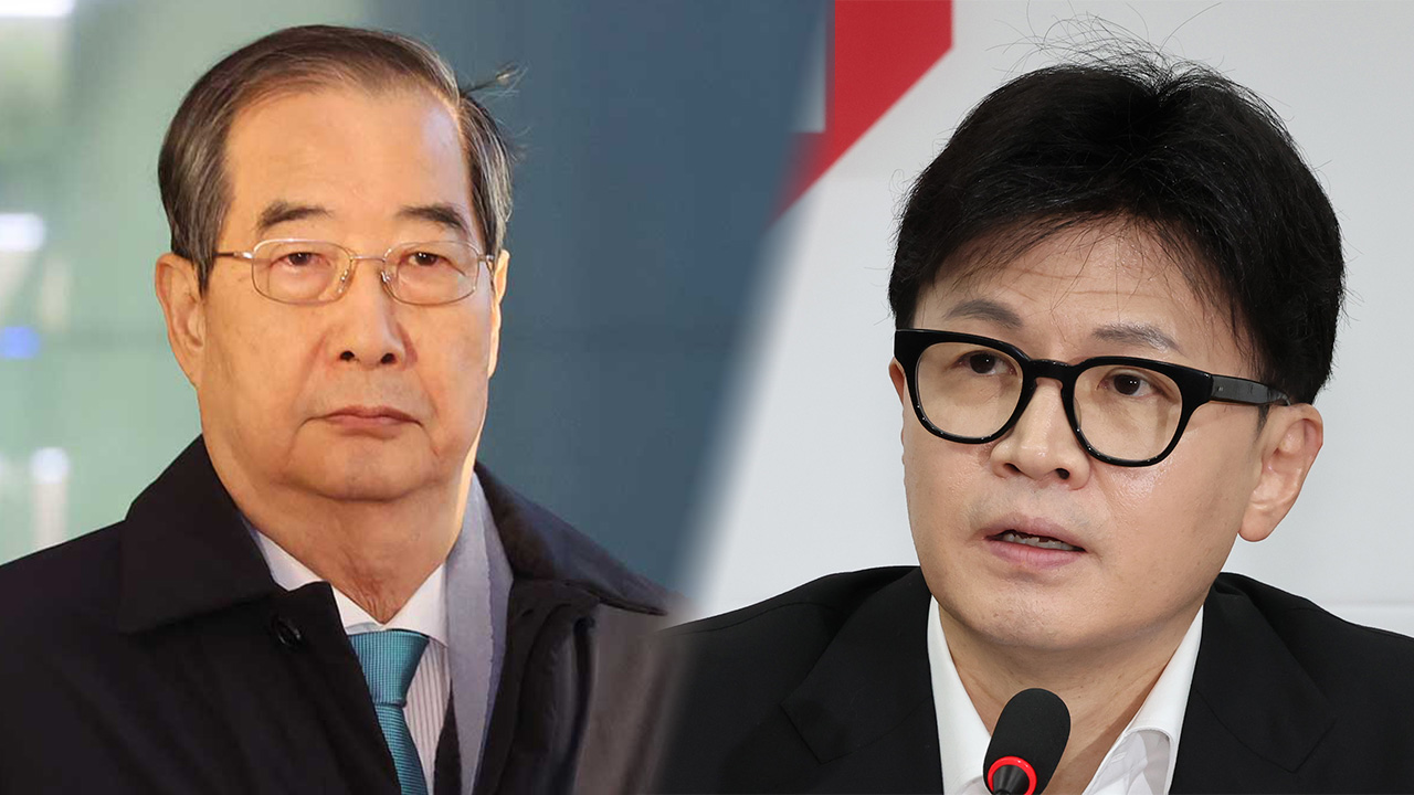 한 총리·한동훈, 대통령 담화 후 총리공관서 긴급회동