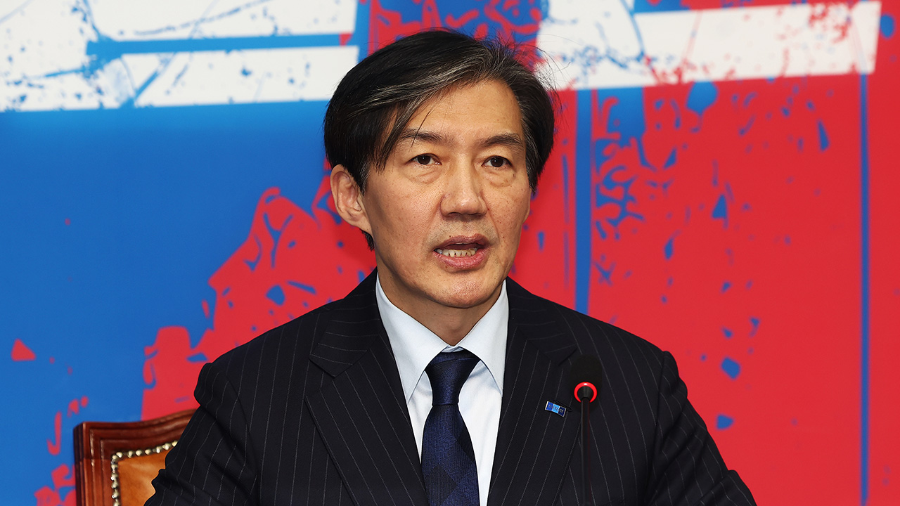 조국 고별 기자회견 "선고 겸허히 받아들여‥혁신의 불꽃은 꺼지지 않을 것"