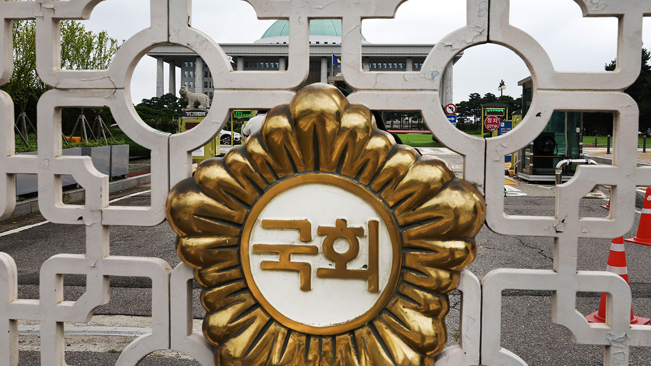 국회사무처, 윤석열 담화 반박‥"계엄, 국회의 헌법상 권한 무력화 시도"