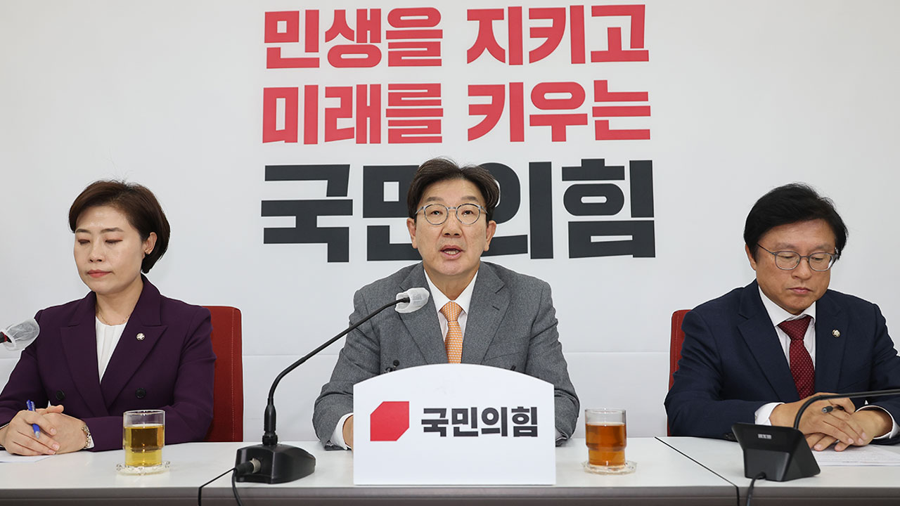 권성동 "윤 대통령 탄핵안 당론, 내일 의총서 최종 결정"