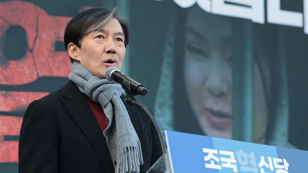 수감 앞둔 조국 "저는 잠시 멈추지만 끝까지 싸워달라"