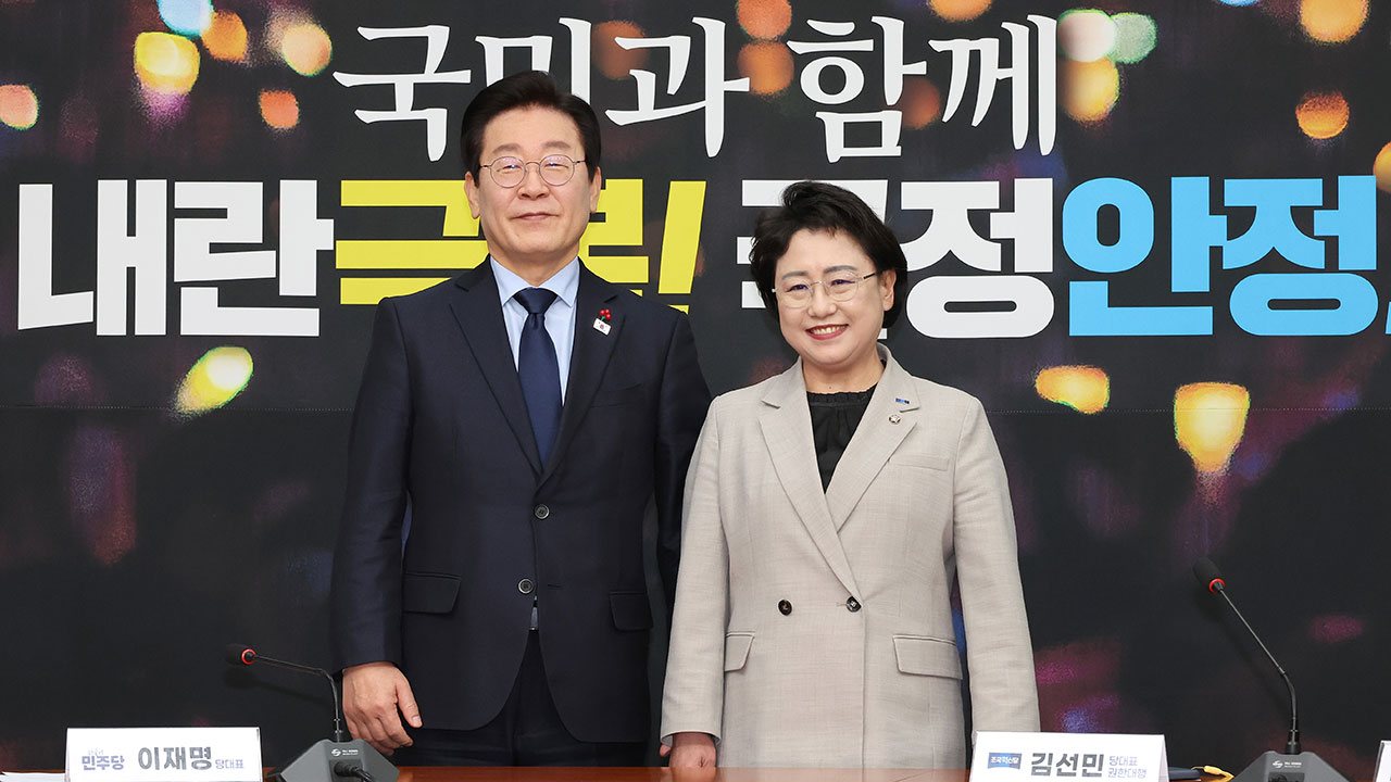 이재명 "조국 수감 빈자리 커"‥조국혁신당, 검찰개혁 시급성 강조